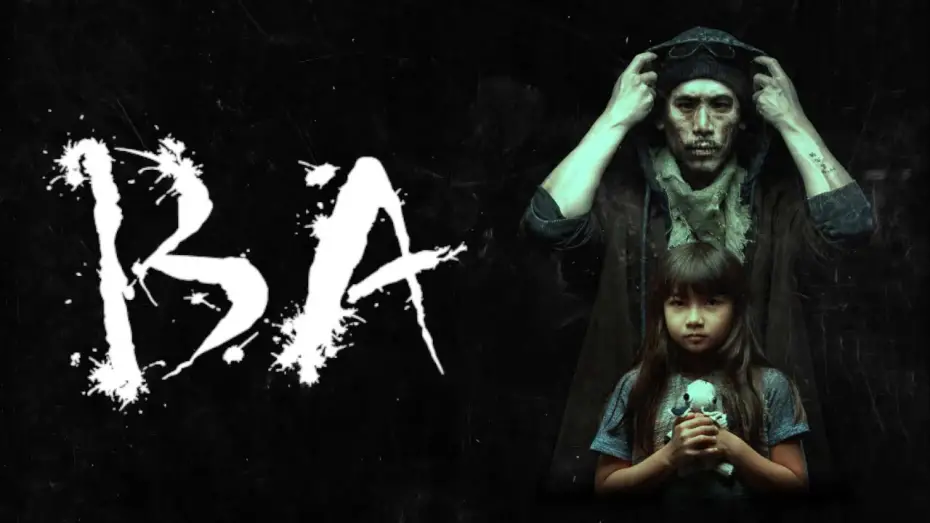 Відео до фільму Ba | Ba | Official Trailer | Horror Brains