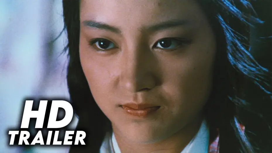 Відео до фільму Ninja Wars | Ninja Wars (1982) Original Trailer [FHD]