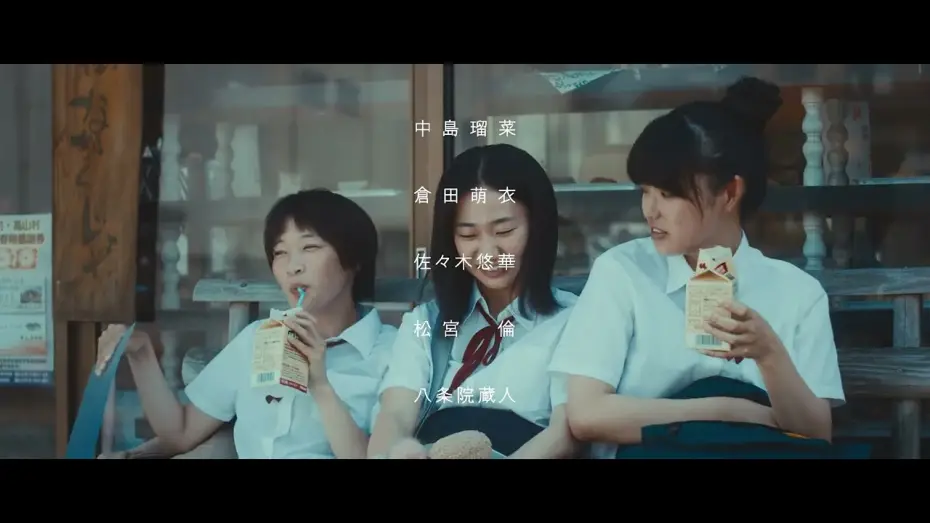 Відео до фільму Breathing Underwater | 映画『水の中で深呼吸』予告