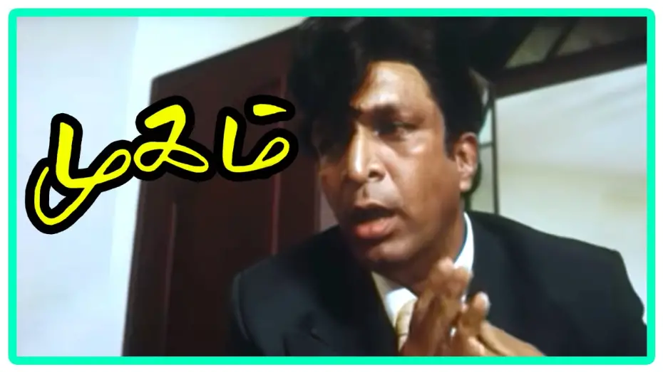 Відео до фільму Mugam | Mugam Tamil Movie | Scenes | Nasser wants to be his old self | Nasser marries Roja