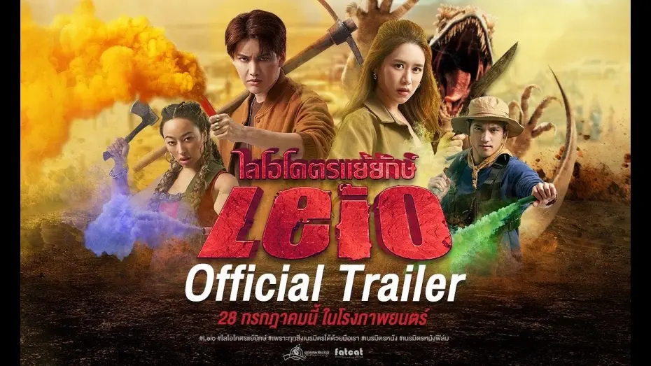 Відео до фільму The Beast Below | Thai Official Trailer