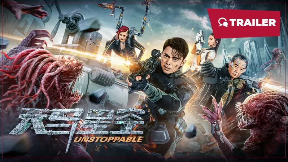 Відео до фільму Unstoppable | Unstoppable (天马星空, 2025) || Trailer || New Chinese Movie