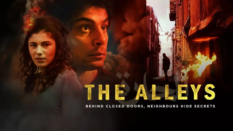 Відео до фільму The Alleys | UK Trailer