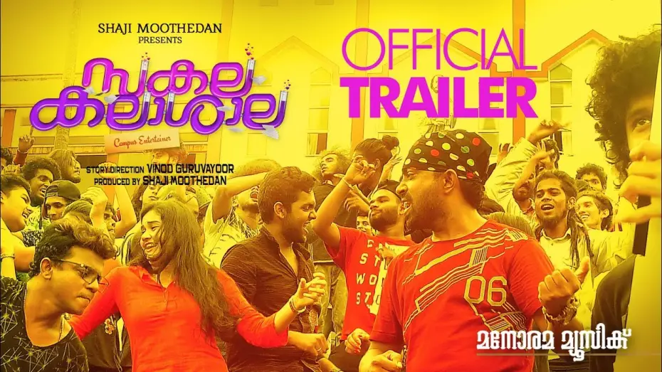Відео до фільму Sakalakalashala | Sakalakala Shala | Official Trailer | Vinod Guruvayoor | Shaji Moothedan | Moothedan Films
