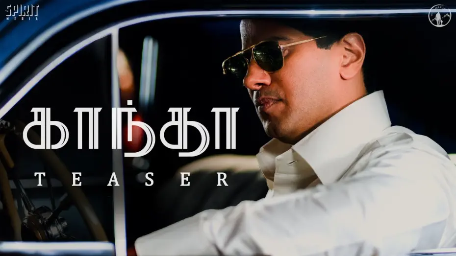 Відео до фільму Kaantha | Kaantha Official Tamil Teaser | Dulquer Salmaan | Samuthirakani | Bhagyashri Borse | Rana Daggubati