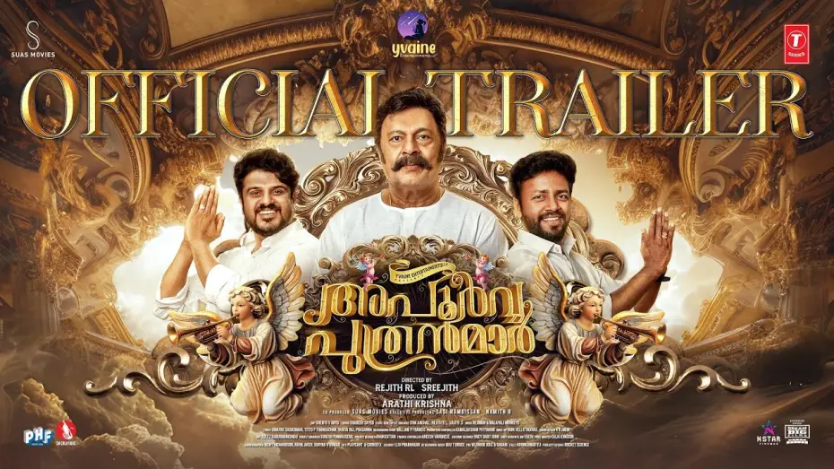 Відео до фільму Apoorva Puthranmar | Apoorva Puthranmar Official Trailer - Vishnu Unnikrishnan | Bibin George | Lalu Alex | Ashokan