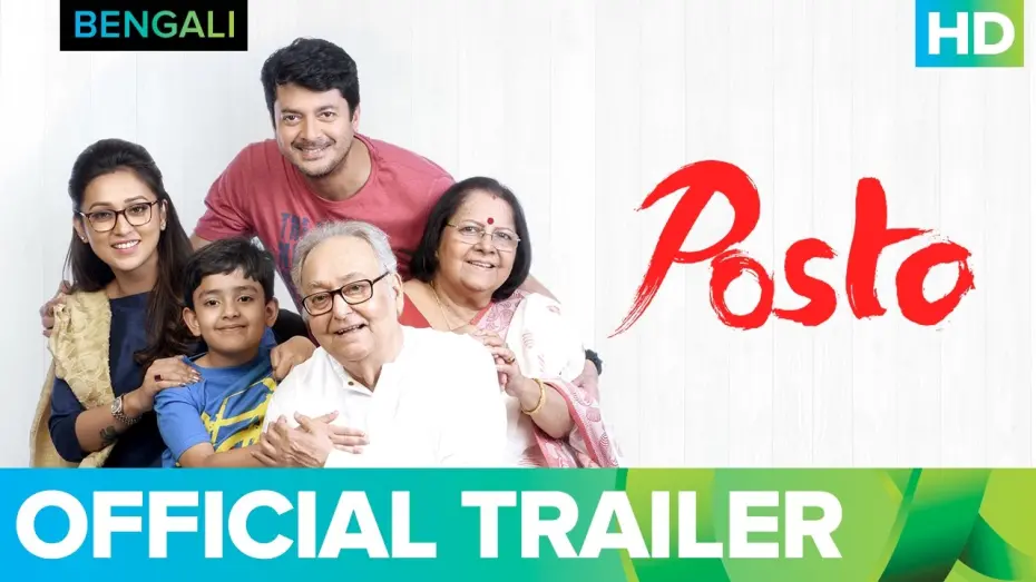 Відео до фільму Posto | Posto Trailer | Bengali Movie 2017 | Nandita Roy, Shiboprosad Mukherjee & Soumitra Chatterjee