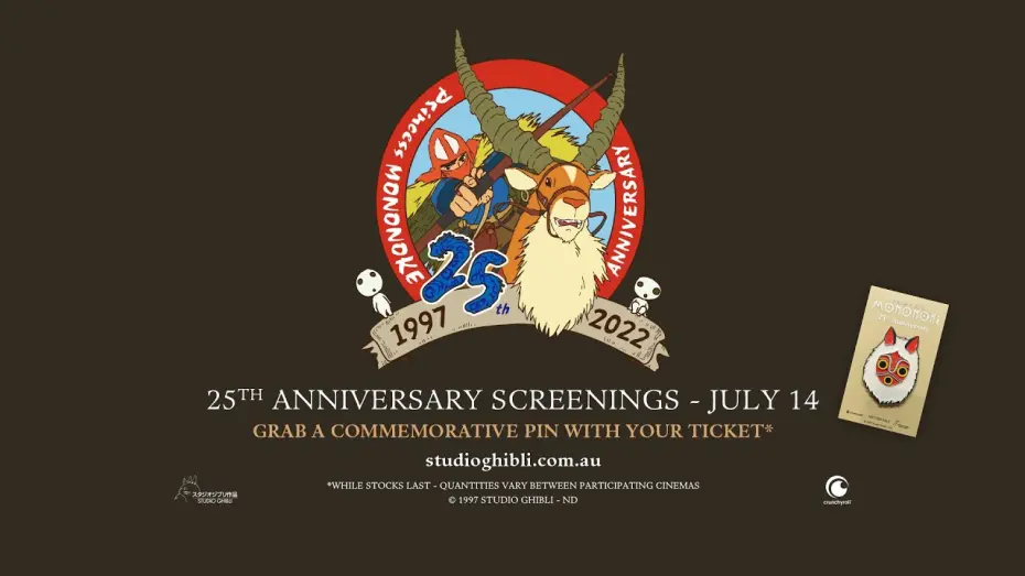Відео до фільму Принцеса Мононоке | Princess Mononoke 25th Anniversary - In Cinemas July 14