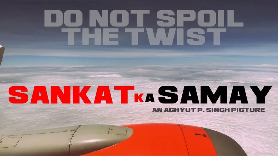 Відео до фільму Sankat Ka Samay | Sankat Ka Samay | Short Crime Thriller Film | An Achyut P. Singh Picture