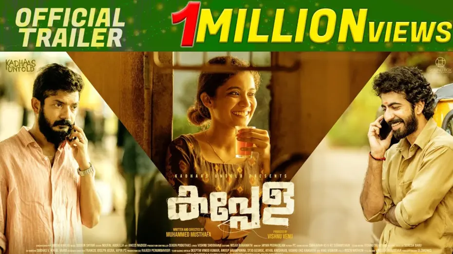 Відео до фільму Kappela | Kappela | Official Trailer | Anna Ben | Roshan Mathew | Sreenath Bhasi | Muhammad Musthafa