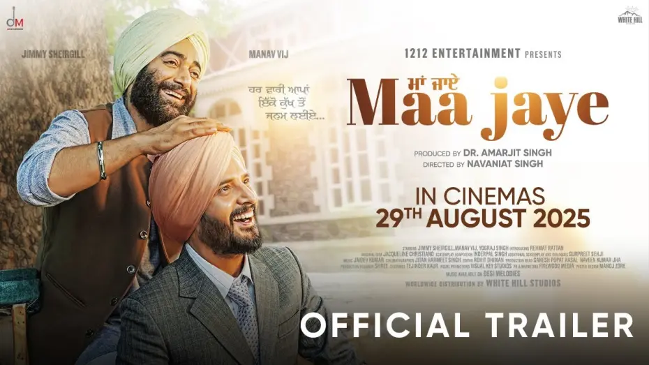 Відео до фільму Maa Jaye | Maa Jaye - Trailer | Jimmy Sheirgill | Manav Vij | Yograj Singh | Desi Melodies