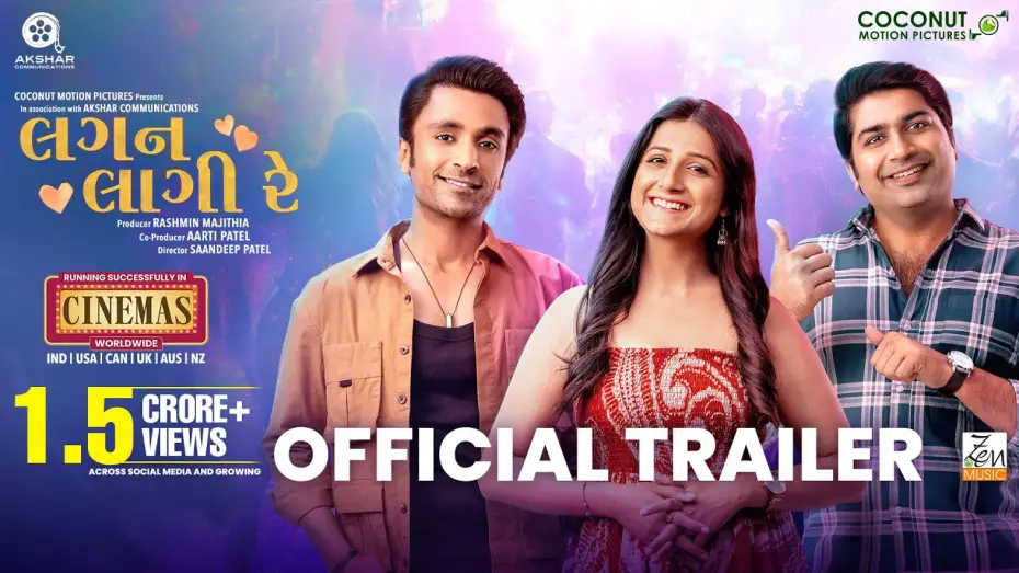 Відео до фільму Lagan Laagii Re | Lagan Laagii Re- TRAILER | Mallhar Thakar, Aarohi, Tatsat | New Gujarati Film | Releasing on 6th Feb