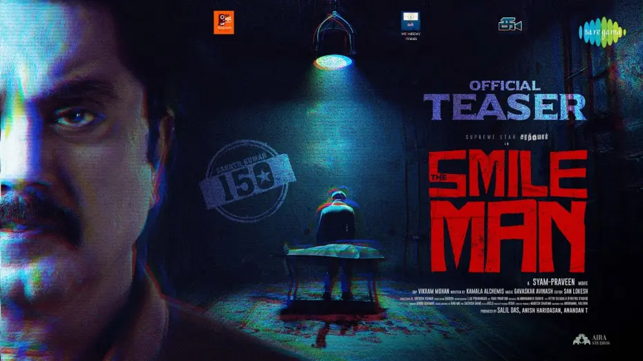 Відео до фільму The Smile Man | The Smile Man - Official Teaser | Sarath | Syam - Praveen | Gavaskar Avinash