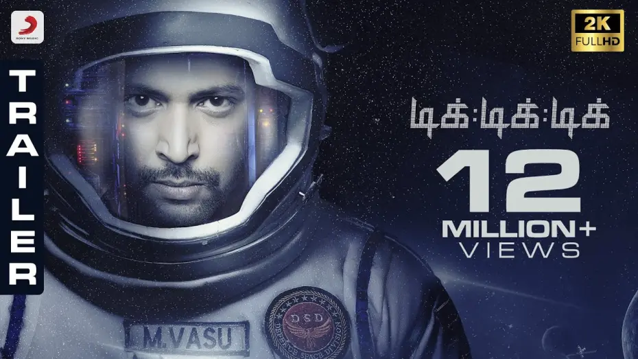 Відео до фільму Tik Tik Tik | Tik Tik Tik - Official Tamil Trailer 2K | Jayam Ravi, Nivetha Pethuraj | D.Imman