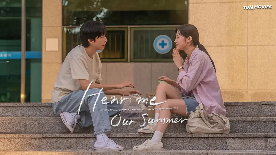 Відео до фільму Hear Me: Our Summer | Hear Me: Our Summer | tvN Movies