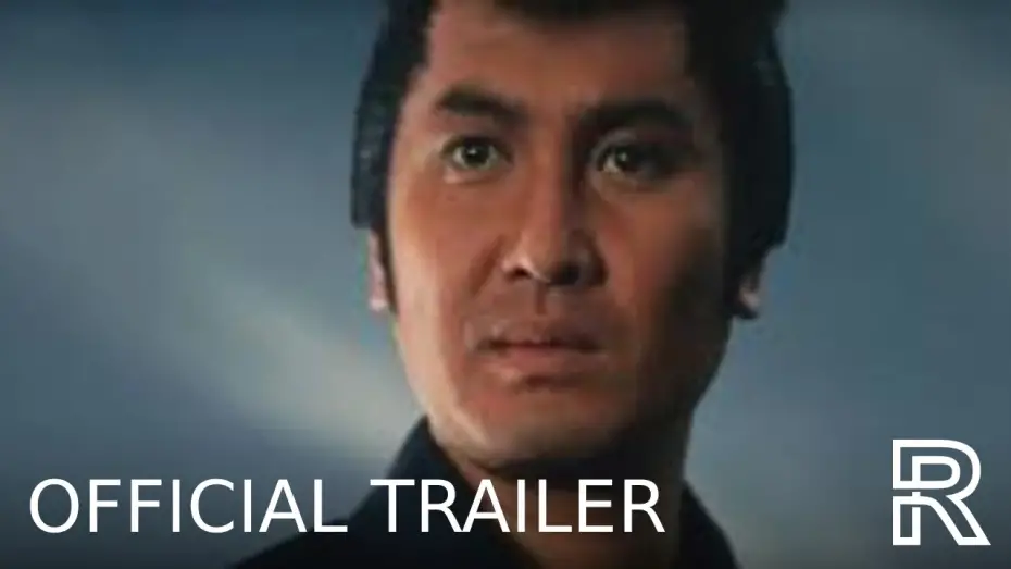 Відео до фільму Tokijiro: Lone Yakuza | New Trailer [Subtitled]