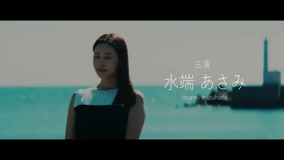 Відео до фільму Enzai no ie | 映画『艶罪の家』 予告編