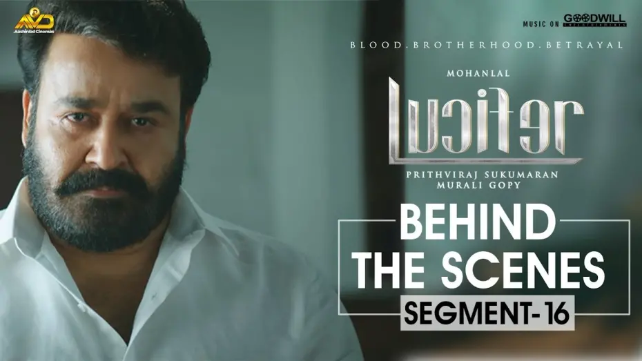 Відео до фільму Люцифер | LUCIFER Behind The Scenes - Segment 16 | Mohanlal | Prithviraj Sukumaran | Antony Perumbavoor