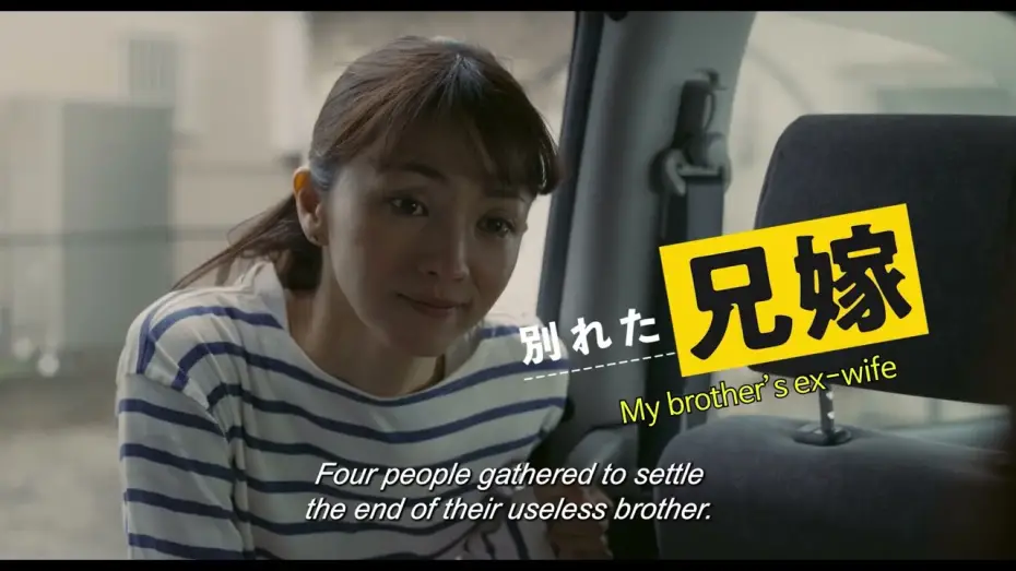 Відео до фільму Bring Him Down to a Portable Size | BIFF2025 Trailer | Bring Him Down to a Portable Size | Open Cinema