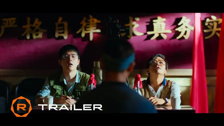 Відео до фільму My People, My Homeland | My People, My Homeland Official Trailer (2020) – Regal Theatres HD