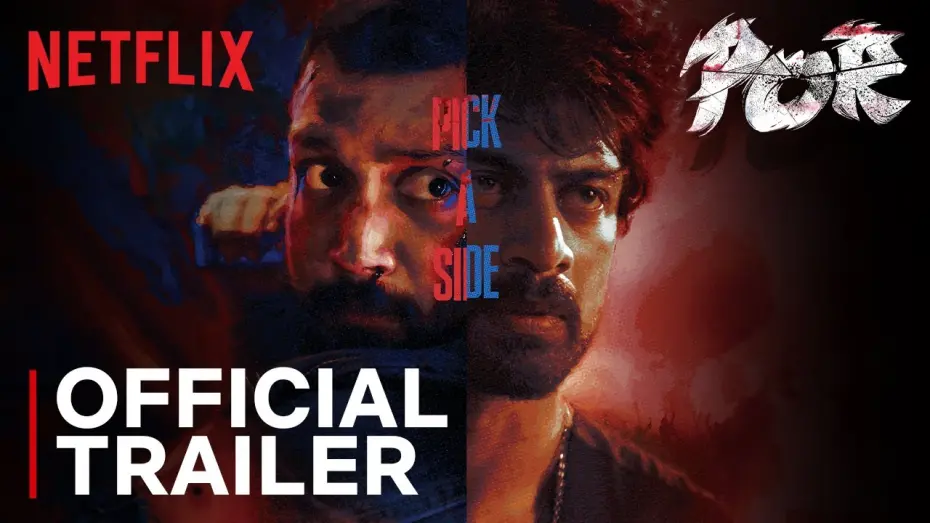 Відео до фільму Por | Por | Official Trailer | Bejoy Nambiar | Arjun Das | Kalidas Jayaram