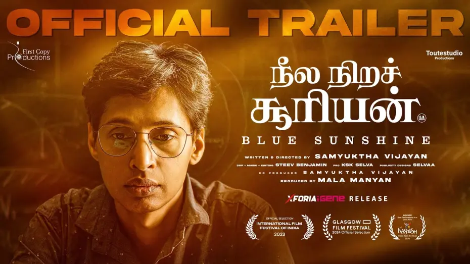 Відео до фільму Blue Sunshine | Official Trailer