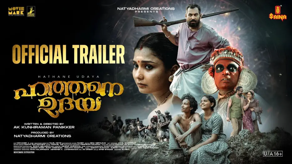 Відео до фільму Hathane Udaya | Hathane Udaya Official Trailer | AK Kunhiraman Panikker | Mohamed A | Sandy | Natyadharmi Creations