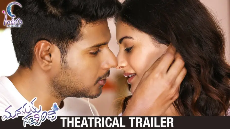 Відео до фільму Manasuku Nachindi | Manasuku Nachindi Theatrical Trailer | Sundeep Kishan | Amyra Dastur | Tridha | Manjula Ghattamaneni