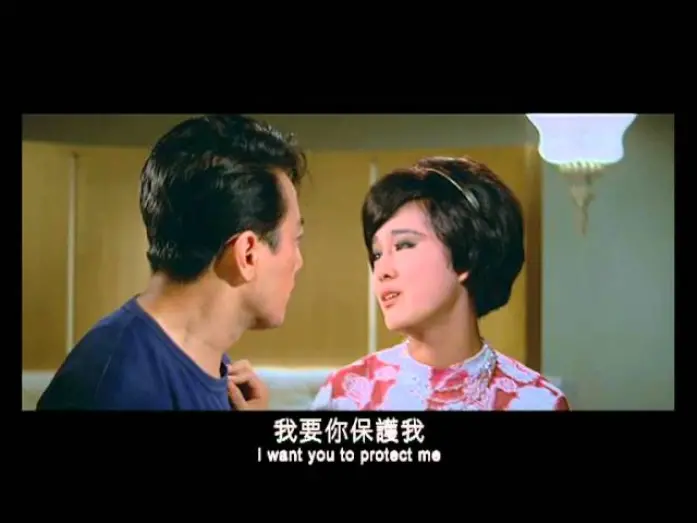 Відео до фільму Angel with the Iron Fists | Angel With The Iron Fists 鐵觀音 (1966) **Official Trailer** by Shaw Brothers