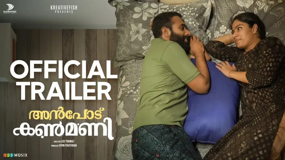 Відео до фільму Anpodu Kanmani | Anpodu Kanmani Official Trailer | Liju Thomaz | Arjun Ashokan | Anagha Narayanan | Johny Antony