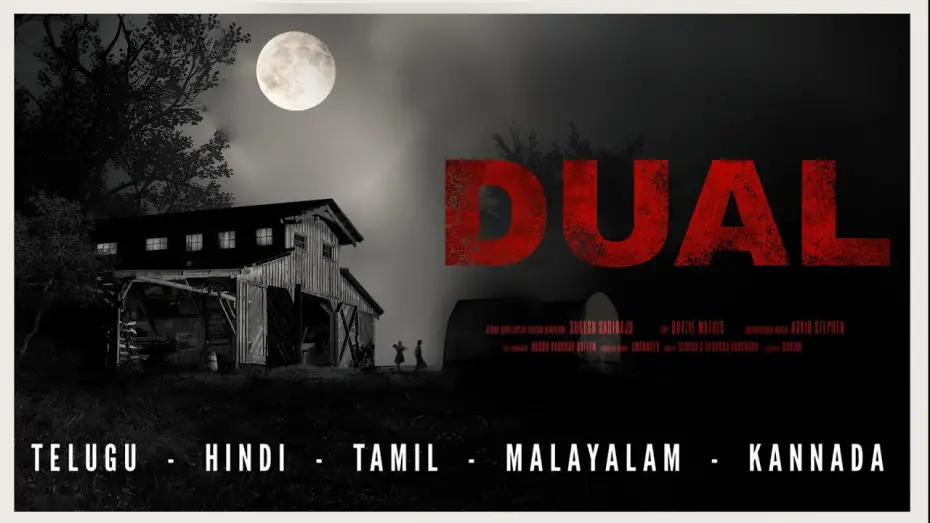 Відео до фільму Not All Movies Are the Same: Dual | Teaser | Not All Movies Are The Same : DUAL|   |Film By SURESH SAGIRAJU