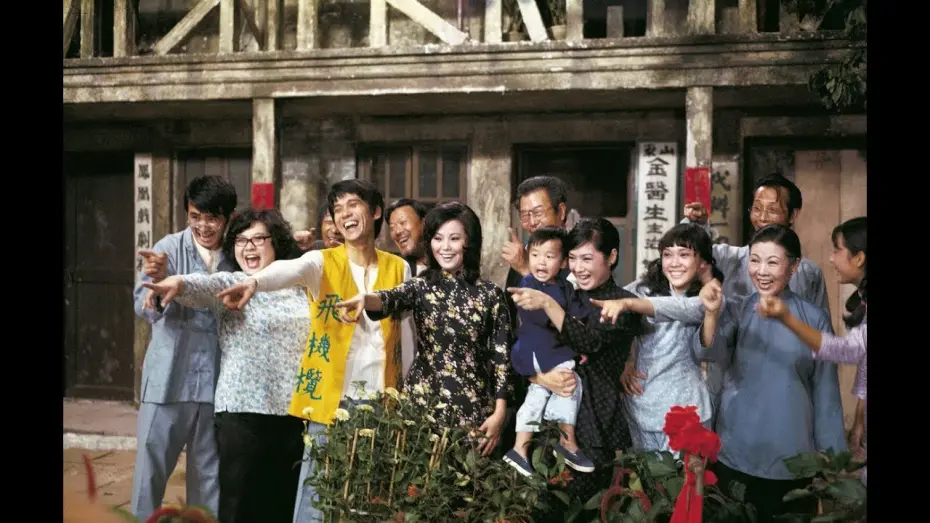 Відео до фільму The House of 72 Tenants | House Of 72 Tenants 七十二家房客 (1973) **Official Trailer** by Shaw Brothers