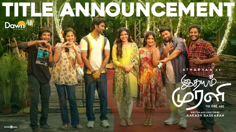 Відео до фільму Idhayam Murali | Idhayam Murali - Title Announcement | Atharvaa | Thaman S | Aakash | Preity | Kayadu | Niharika NM