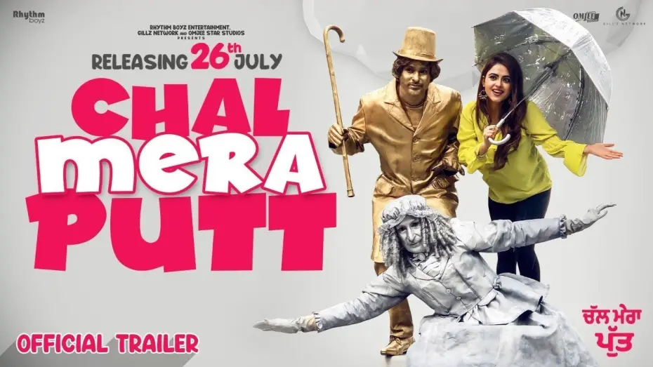 Відео до фільму Chal Mera Putt | Chal Mera Putt | Official Trailer | Amrinder Gill | Simi Chahal | In Cinemas Worldwide