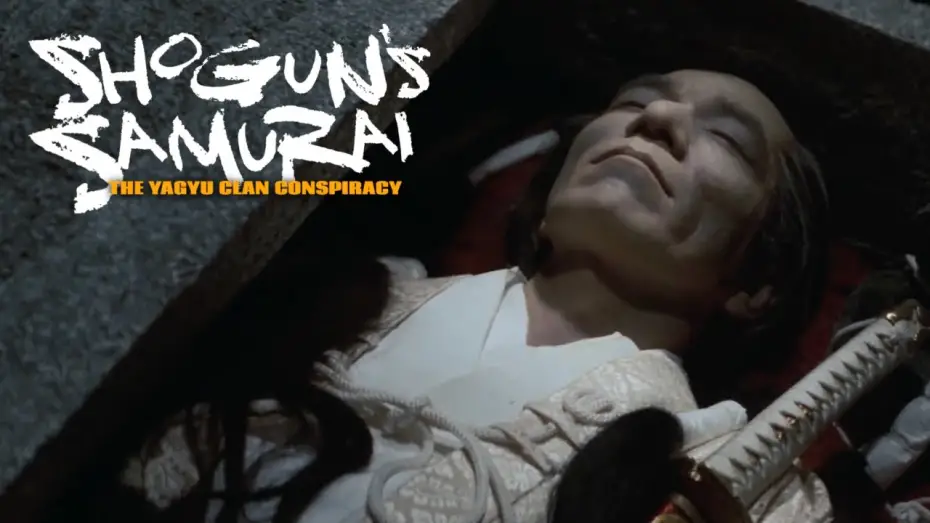 Відео до фільму Shogun