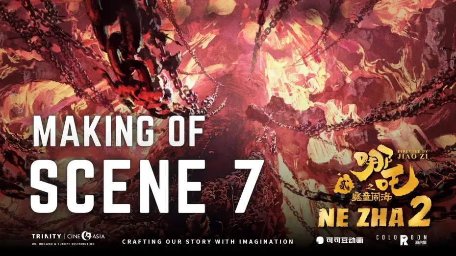 Відео до фільму Ne Zha 2 | Animation Making Of: crafting our story with imagination
