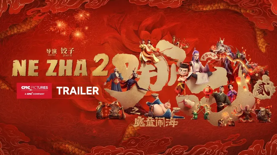 Відео до фільму Ne Zha 2 | NeZha 2 International Trailer | 《哪吒2》 国际预告片