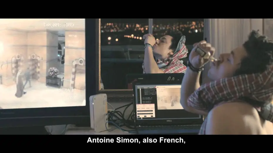 Відео до фільму Kidon | KIDON - trailer