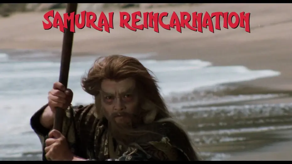 Відео до фільму Samurai Reincarnation | Confrontation on the beach