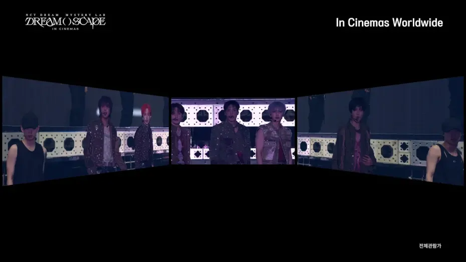 Відео до фільму NCT DREAM Mystery Lab: DREAM( )SCAPE in Cinemas | 