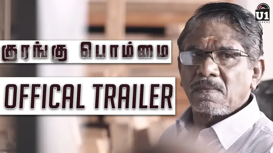 Відео до фільму Kurangu Bommai | Kurangu Bommai - Official Trailer #2 | Nithilan | Vidharth | Bharathiraja | Releasing on September 1