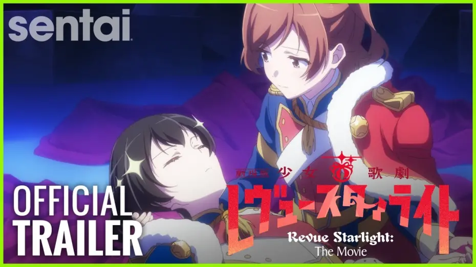 Відео до фільму Revue Starlight: The Movie | Revue Starlight Movie Official Trailer