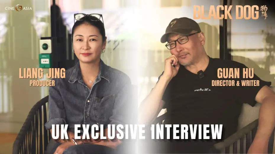 Відео до фільму Black Dog | UK Exclusive Interview with Director Guan Hu and Producer Liang Jing