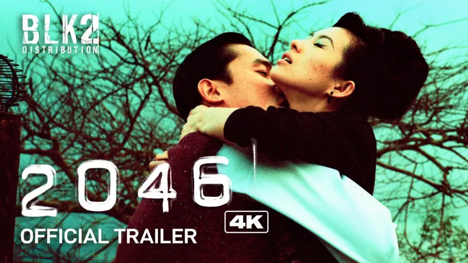 Відео до фільму 2046 | Official Trailer [Subtitled]