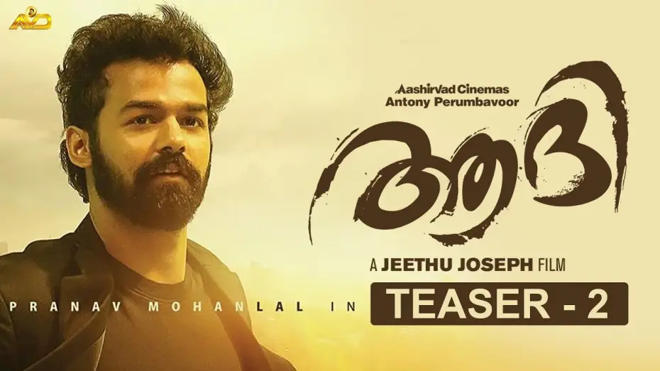 Відео до фільму Aadhi | Aadhi Official Teaser 2  | Pranav Mohanlal | Jeethu Joseph | Goodwill Entertainments