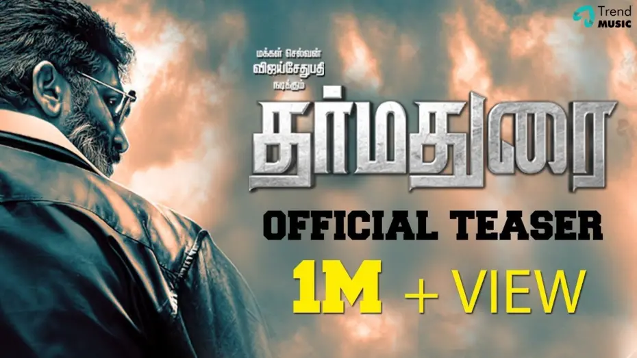 Відео до фільму Dharmadurai | Dharmadurai Teaser | Vijay Sethupathi, Tamannaah | Yuvan Shankar Raja