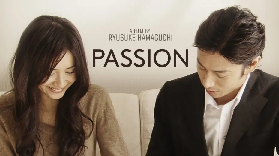 Відео до фільму Passion | Trailer