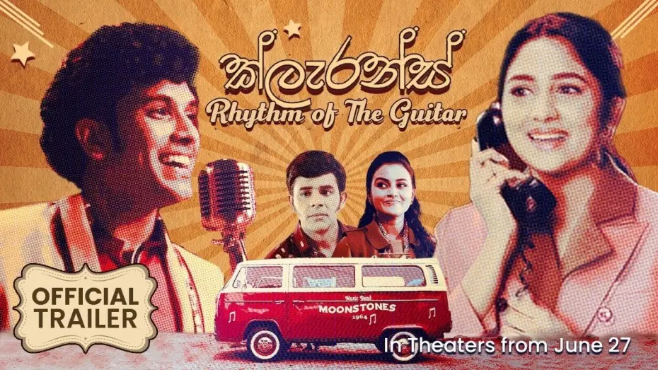 Відео до фільму Clarence: Rhythm of the Guitar | Clarence - Rhythm of the Guitar | Sinhala Movie Trailer 2025 | Tribute to Clarence Wijewardena