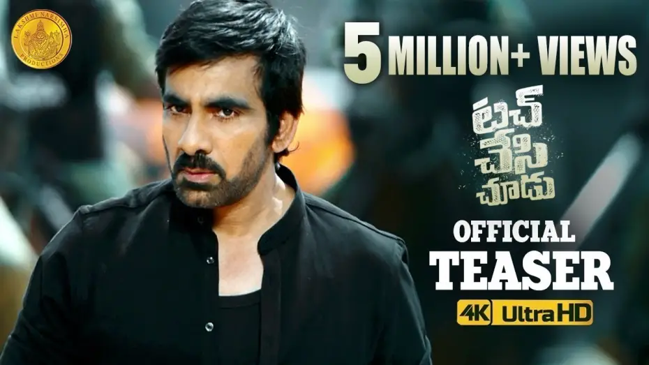 Відео до фільму Touch Chesi Chudu | Touch Chesi Chudu Official TEASER | Ravi Teja | Raashi Khanna | JAM8 | #TCCDhamakaTeaser