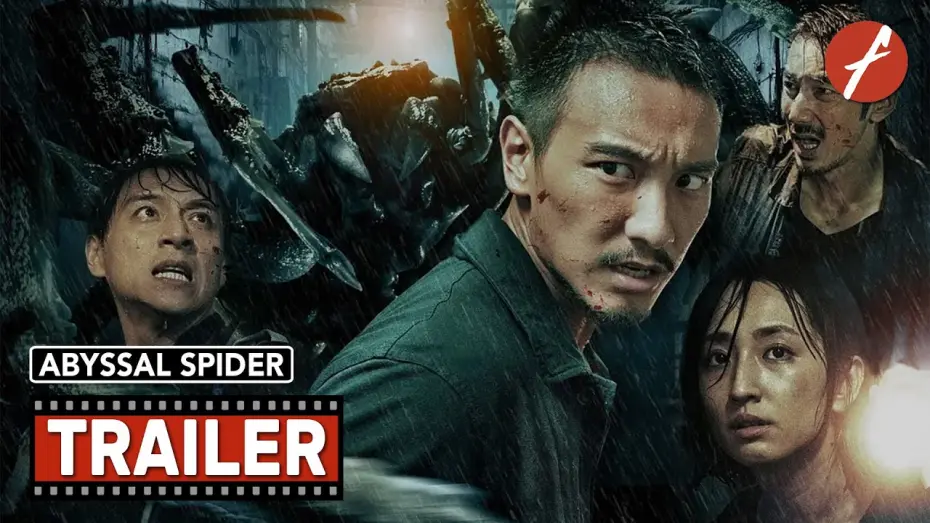 Відео до фільму Abyssal Spider | Abyssal Spider (2020) 海霧 - Movie Trailer - Far East Films